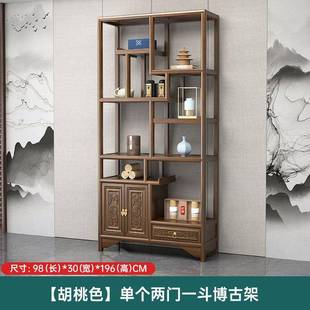 博架实中式985多宝阁茶叶置物古榆木隔木断摆件办公茶室收纳架展
