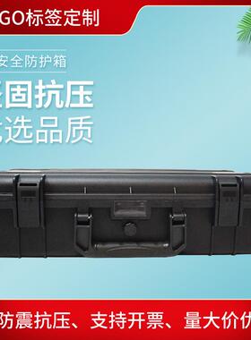 电a安全箱收纳箱手提QMV箱ev手电筒钻户外小号防摔空盒复古黑色