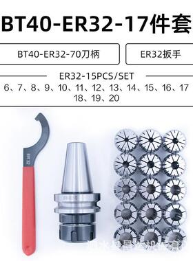 BT040BT40-ER3NT3莫氏尾后拉刀柄ER筒夹套装数控cnc扁刀杆夹头