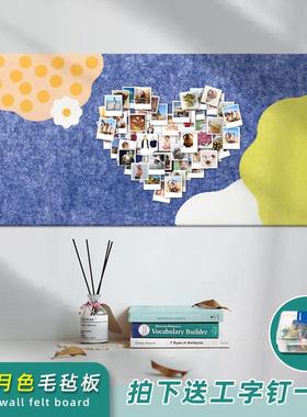 塘月色毛毡墙贴74软木板照片墙nsi风毛毡板背景墙公幼荷儿园告栏