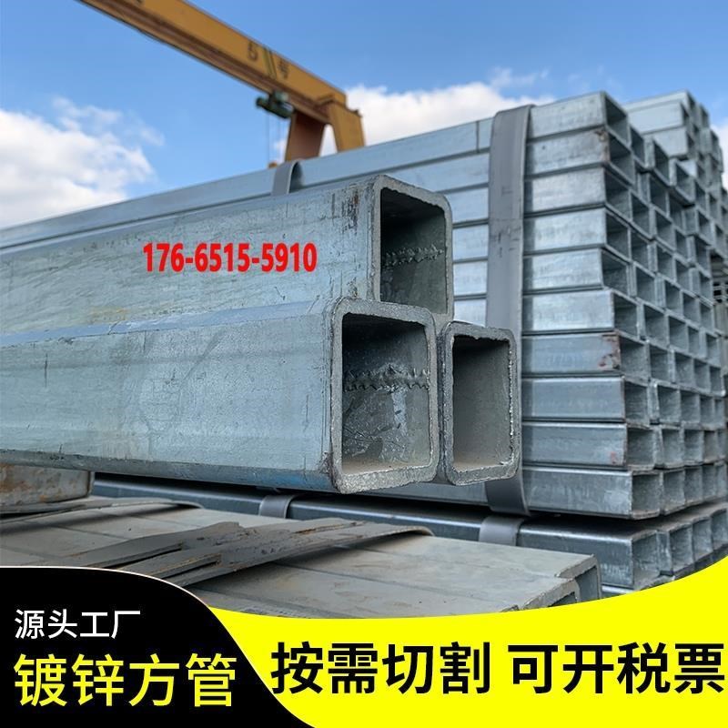 方通镀锌钢管热浸镀锌方管方矩管Q235冷镀方通40Q*60钢管镀锌管铁