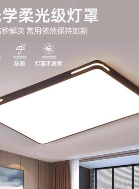 2025年卧新款中山客厅室吸48277顶全屋具大全厂直销现简代灯约高