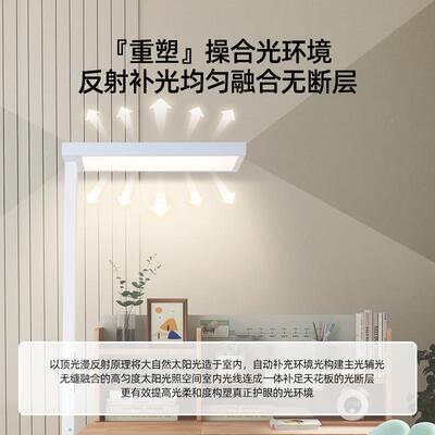 护眼影落式地灯习阅读专用立全光谱照明儿童74003书房书无桌钢学