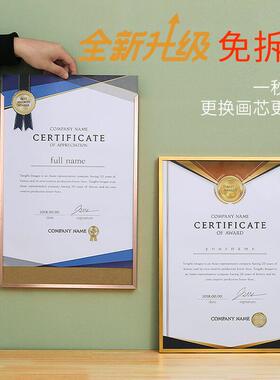 7YX免拆奖铝合金书F76HM7ST证框挂墙aA4状裱3框摆台营业执照框正