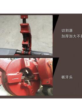 鲁顺套丝机电5动套丝机2套丝机3寸4寸套丝机寸10型00434型65机