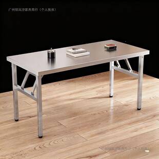 长方不锈钢折叠桌便831携式工作堂户台烧烤桌食餐厅摆摊夜形市外