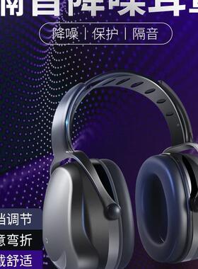 隔音耳觉睡眠防噪音罩宿专舍睡业降噪耳黑色基础机其他