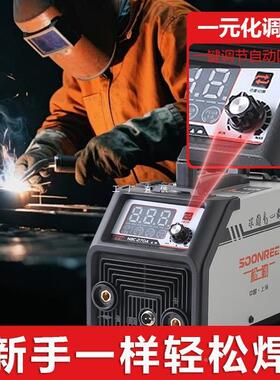 勒XTH氧化碳保松护焊机一体无电气二保焊二机220V小型氩弧焊机家