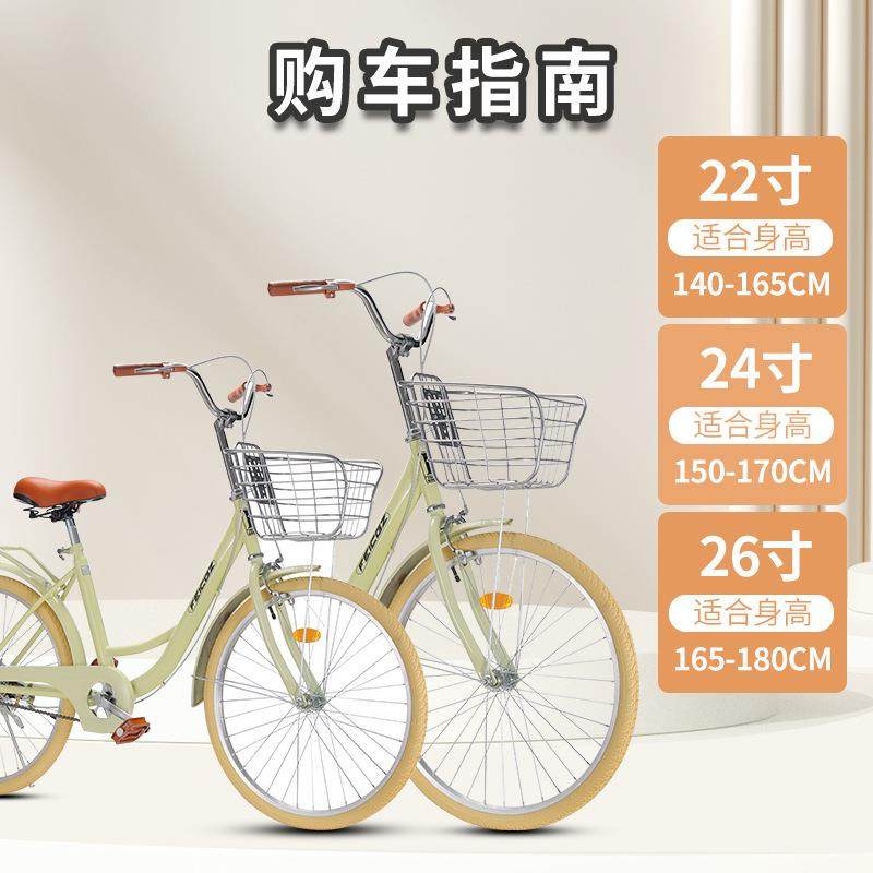自行车女款通成人代步勤女士24单寸/26寸实心胎大生车Z休闲01骑学