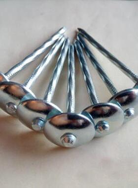 家应纹带帽麻KFQ杆瓦螺楞钉搓供丝抛光钢钉建筑厂组合铁钉伞钉