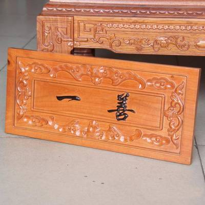 DSJ-0152肥城桃木门一善设牌木门雕计天官赐福符