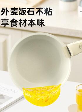 严携选可拆卸柄锅家用套锅FS-CS-11不粘加厚平底锅便汤锅煎炒锅炒