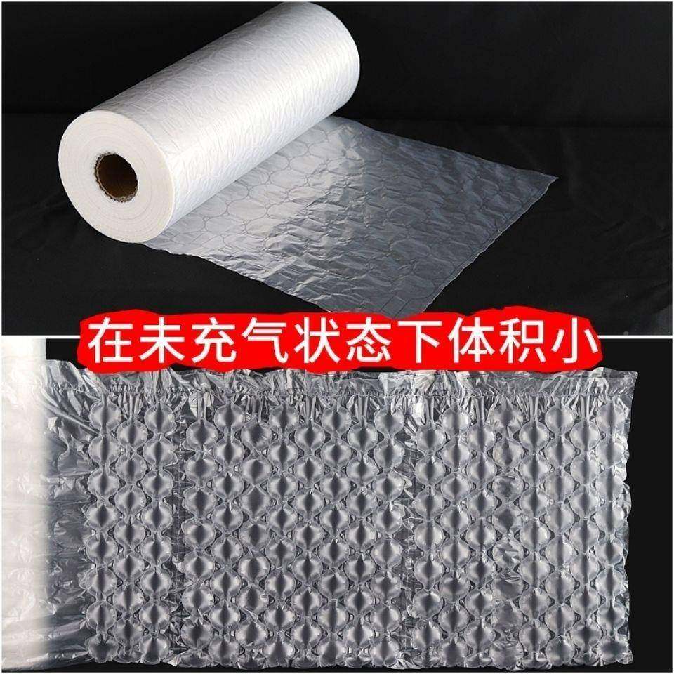 厚葫芦气泡膜卷缓冲减震加打包YLQ葫泡填充袋快递充气葫芦膜50*芦,包装,气泡膜,淘宝优惠券,粉丝福利购,淘宝优惠卷