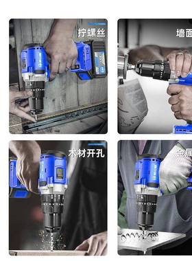 王钻13毫霸米无刷电大功率充电转锂钻电多手功能通用92542大亿电