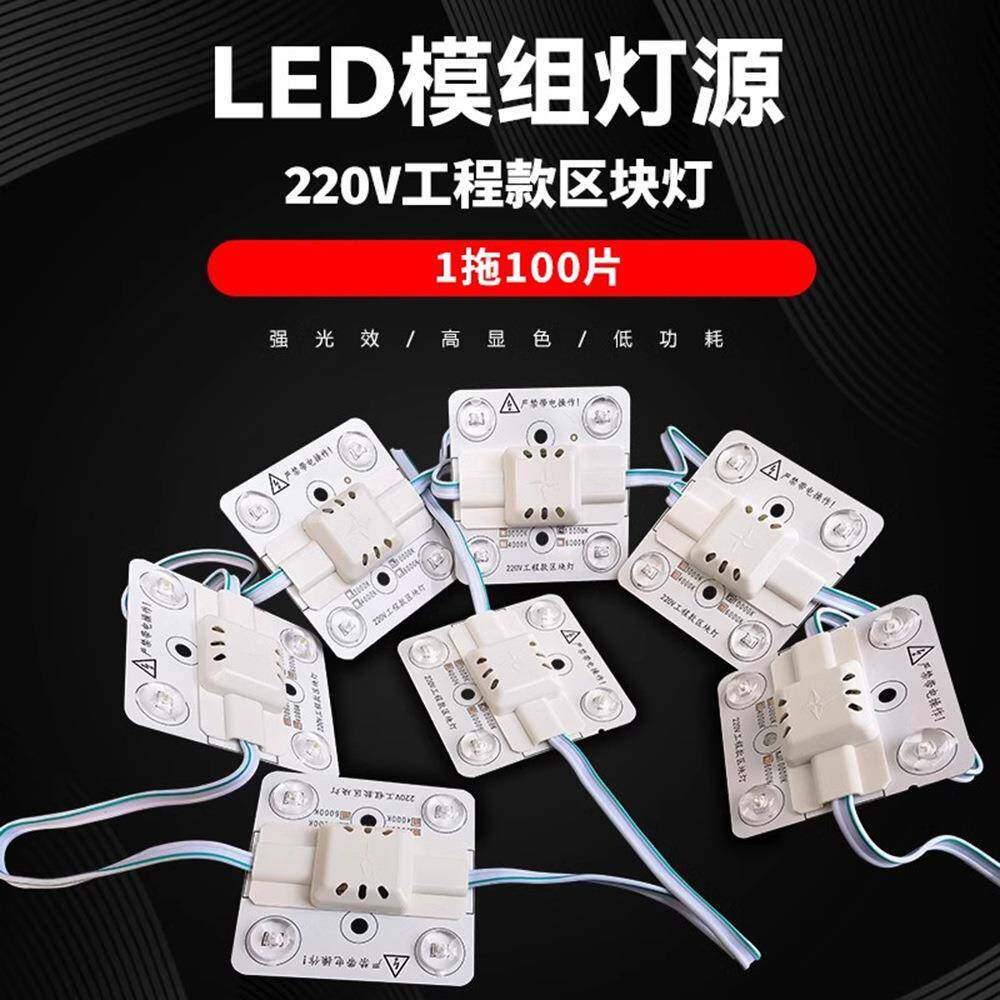 led卷帘灯条 3030漫反射灯条广告灯箱软膜天花220V区块链漫反射灯