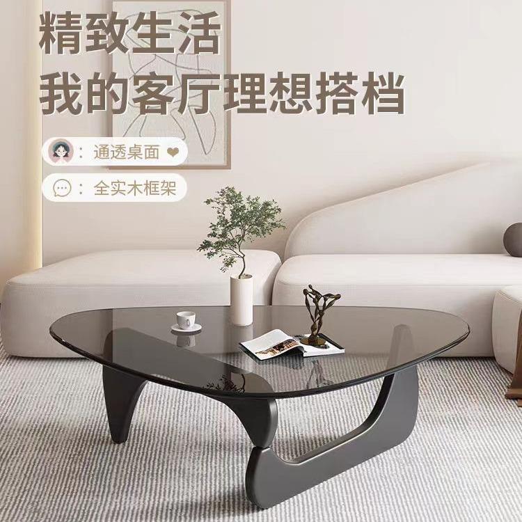 钢化玻璃茶几水滴款小户型客厅家用网红极简现代简约创意异形茶桌
