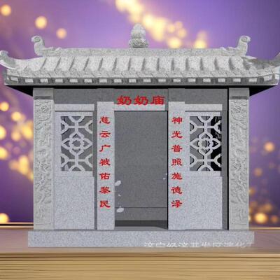 厂家直供石材雕刻可定造型设计花岗岩石雕土地公庙土地婆庙伯公庙