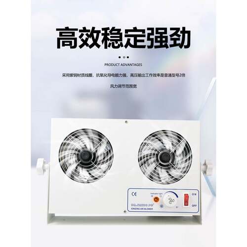 两头台离式子风机除业静电悬挂卧双头出风OZM离子风扇工除式尘消