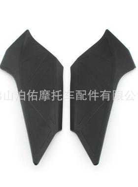 适用BMV R1300GS ADV Modified frame side panel protection
