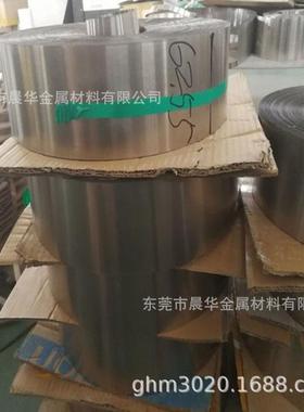 晨华供应1J350坡莫合金1J50软磁合金 FENI50中磁导率镍铁合金