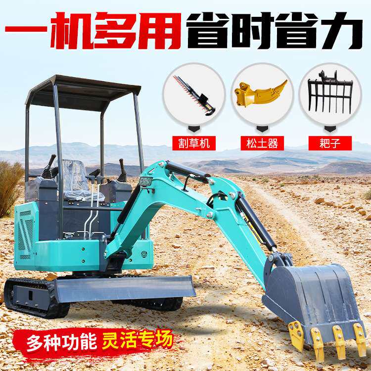 18s型微型挖机工程用室内破碎履带小挖机农用农用果园大棚挖掘机