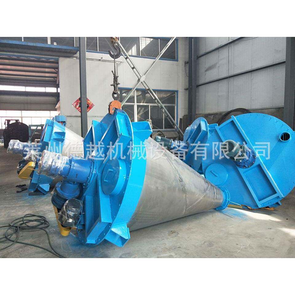 山直4立方东双螺旋锥形混供合机 双螺旋锥形搅拌4000升机拼 颜料