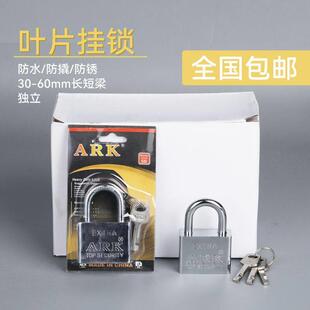 通开锁挂防锁通用锁具小防水防盗防砸家用锁头锁门10064242的锁撬