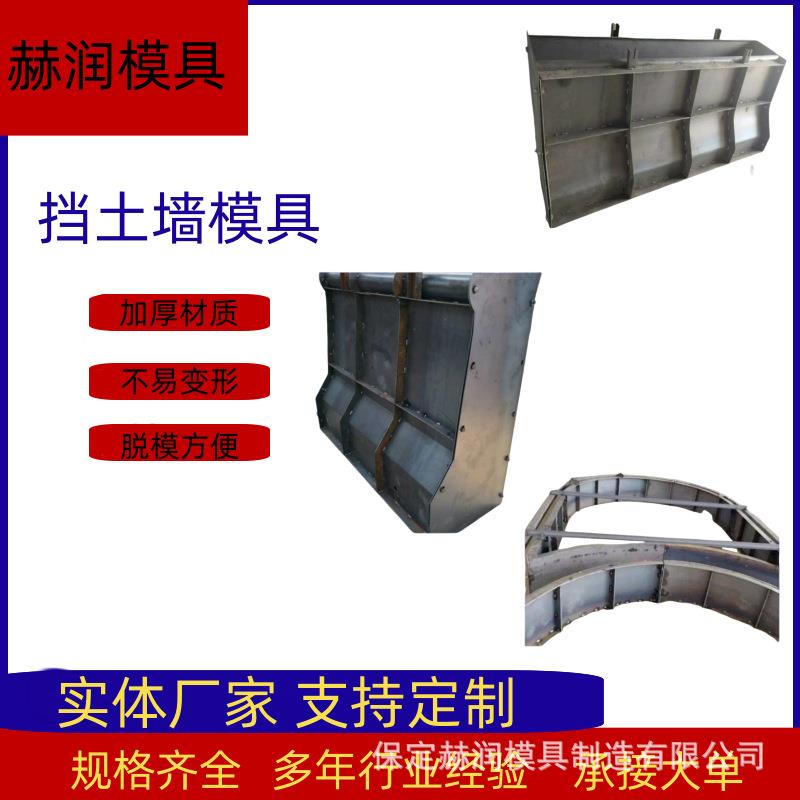 水利框格生态护坡砌块河道挡土墙模具框格箱式阶梯护坡模具