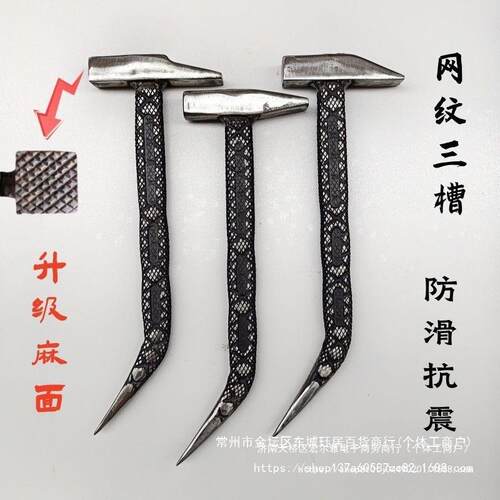 新款锤套头铝膜铝螺纹钢3木工具铝模锤子子全防滑钩模铁锤铝大全