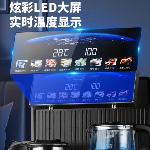 饮机家2用茶体吧机冷热两用水制冷全自动一机205新款上QZ-CW-1档