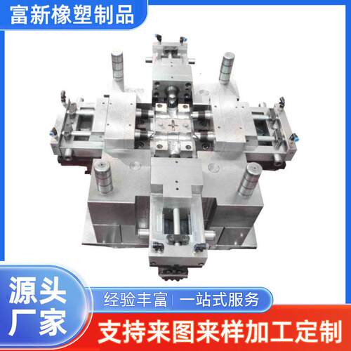 定01 制料塑塑 胶配件注塑加工尼龙制品注模具开 塑模塑料制品