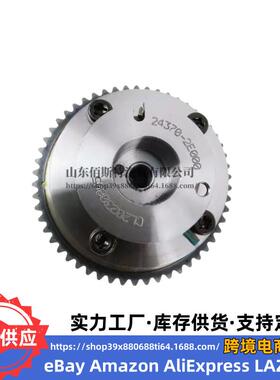 24370-2E000适用现代起亚齿轮相位调节器凸轮轴243702E000发动机