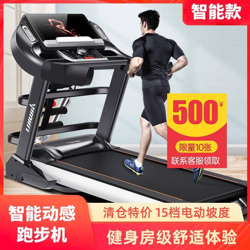跑步机X9室内家用折叠跑步机大号专业男女健身器材户外运动电动