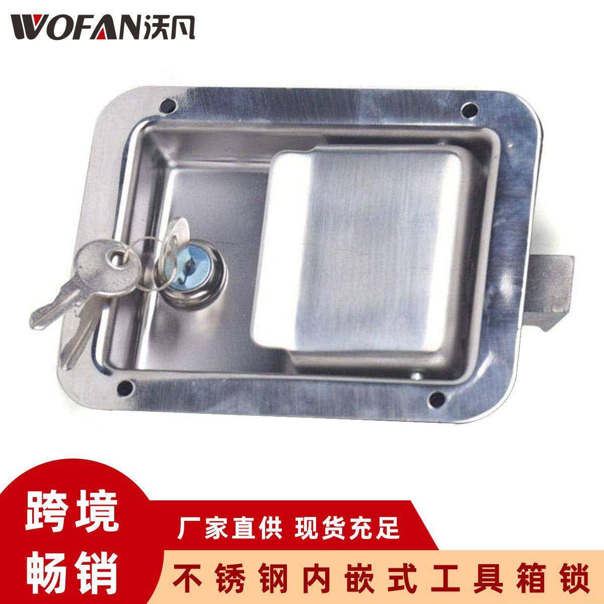 不锈钢工具箱锁内嵌式面板锁 汽车车厢门锁工业配电箱工程车锁,电子元器件市场,其它元器件,淘宝优惠券,粉丝福利购,淘宝优惠卷