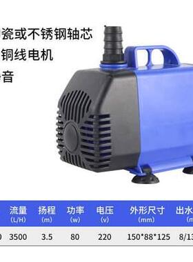 XD-80 水钻潜水泵 雕刻机 切割机水泵打孔小水泵 水帘墙水钻泵