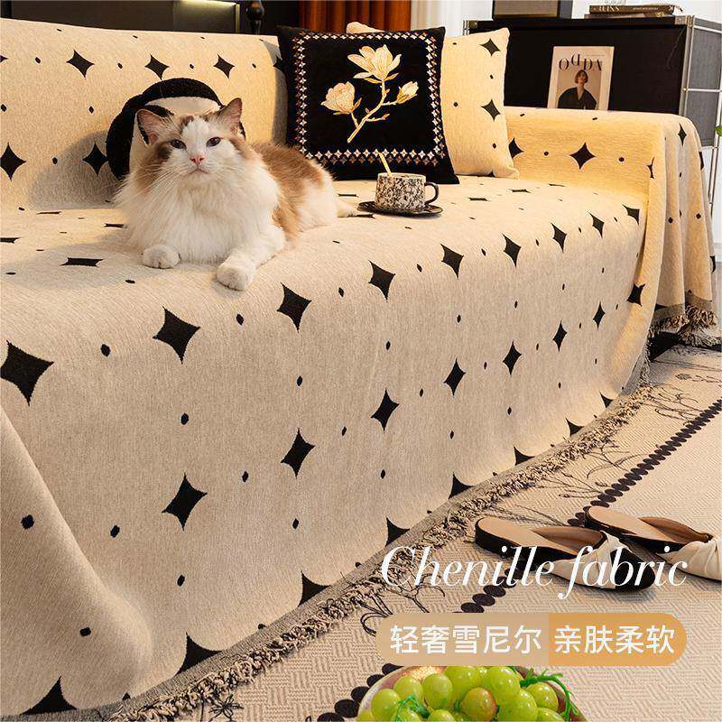 沙发巾一整张简约轻奢沙发盖布防猫抓沙发毯一片式全盖贵妃位