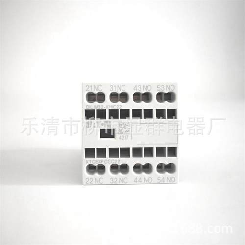 EATON DILM32-XHIC22 DILM32-XHIC11 伊顿穆勒 接触器触点