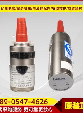 线路终端KFD1 井下天津贝克KJ50系统通讯信号转换与输出配件