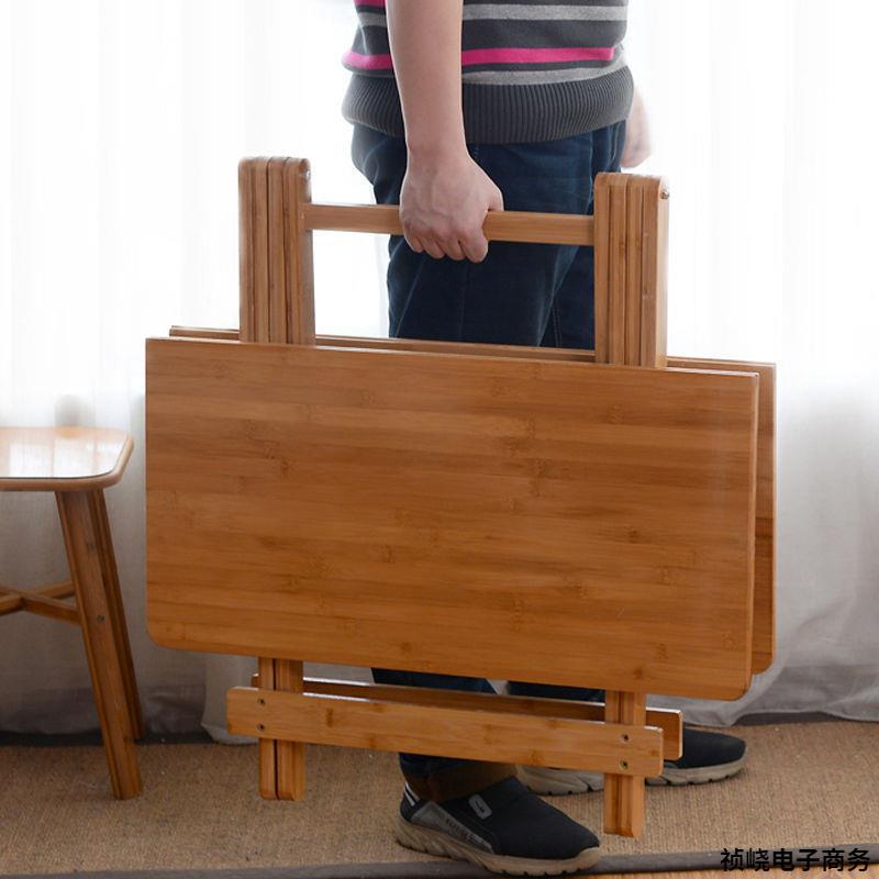楠竹折叠桌便携小桌子简易折叠餐桌小户型饭桌实木方桌正方形家用