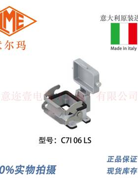 意大利 ILME 意尔玛连接器 C7I 06 LS 矩形重载