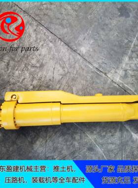 厂家直销柳工CLGB320推土机倾斜油缸10C0795配件工程机械小型生产
