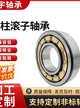 圆柱滚子轴承NJ312EM/42312 RN312M NU312EM柴油机农机用二类轴承