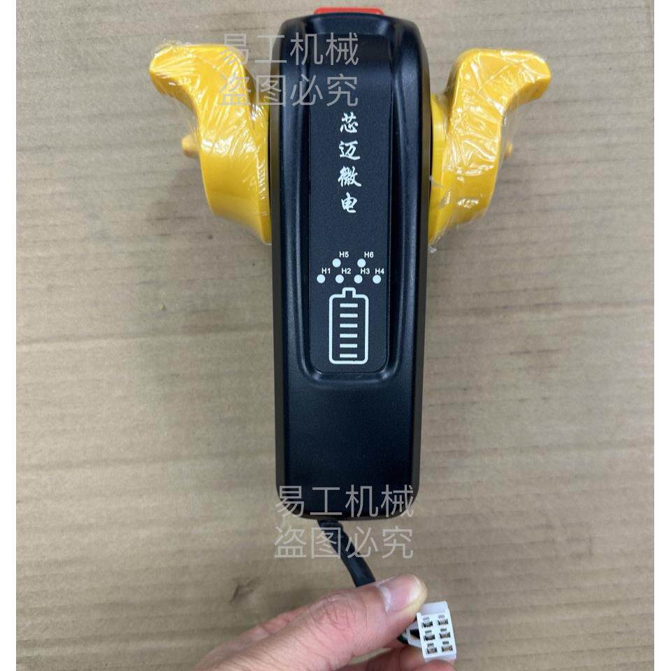 电动叉车手柄加速器芯迈微电半电动6孔调速器手柄