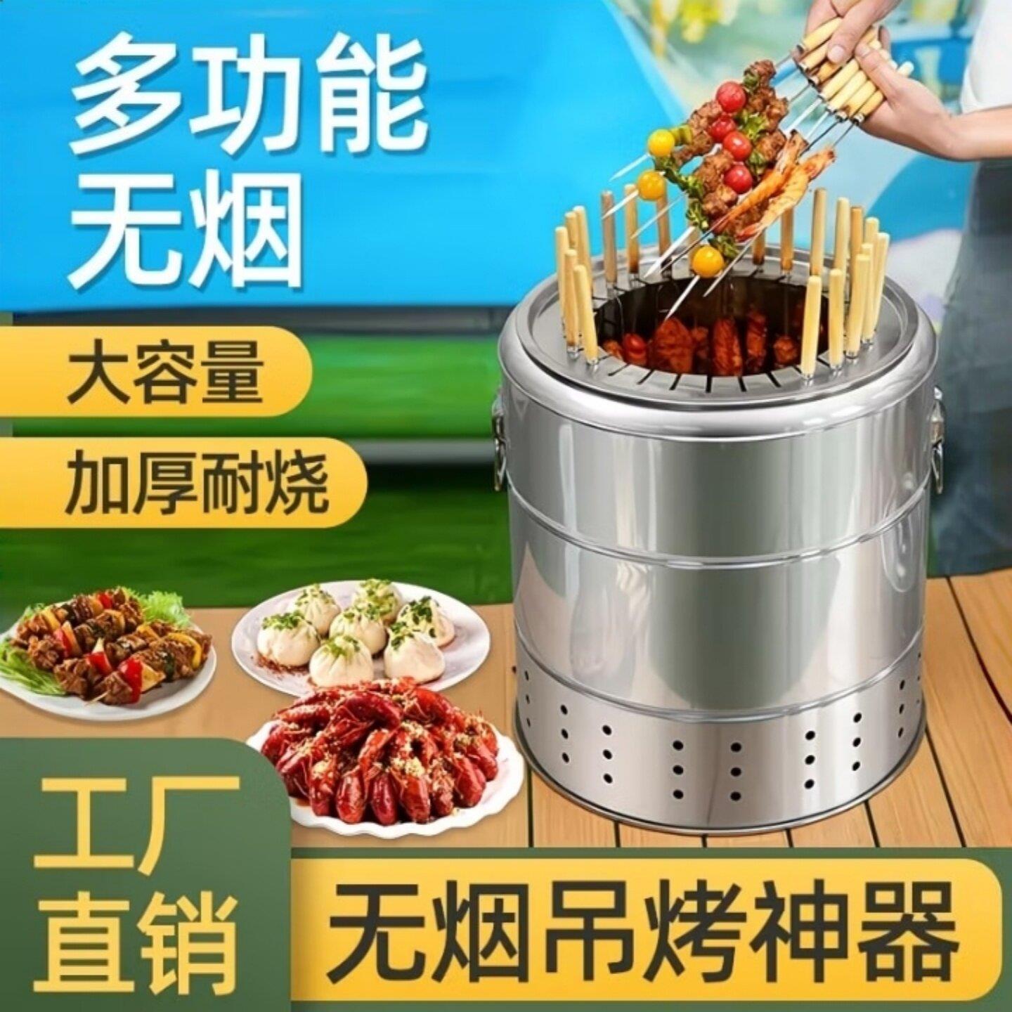 不锈钢烤串炉自驾游碳烤架多功能烧烤桶便携式小型烤肉圆炉子节能