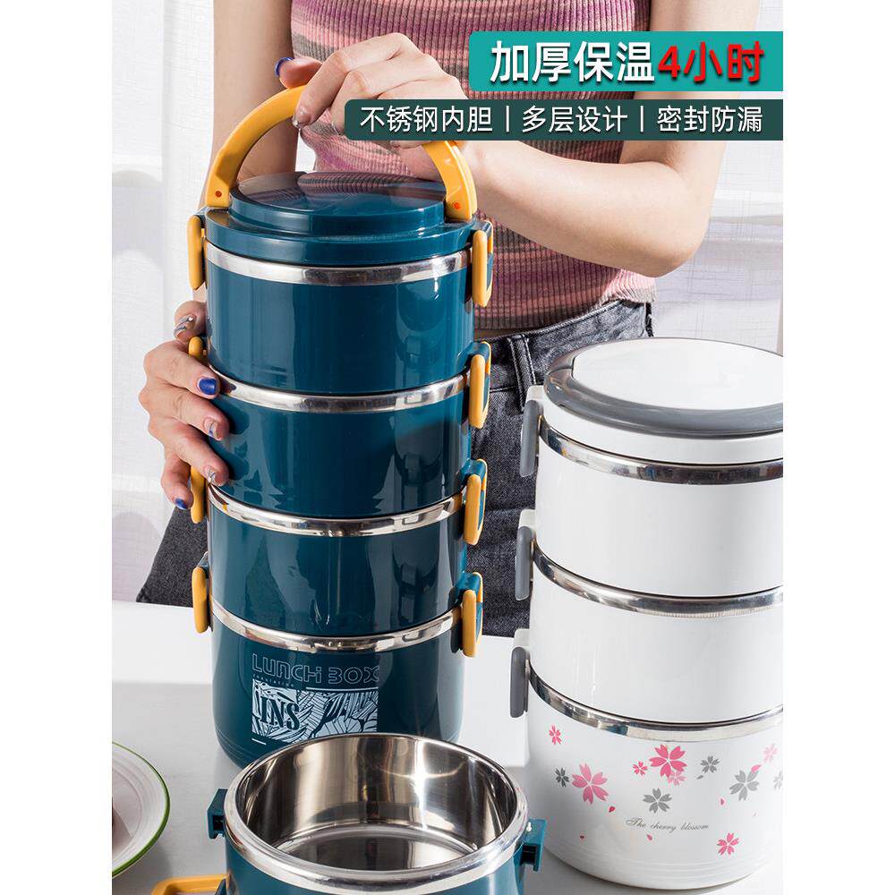 便携式超长绝缘饭盒,办公室工作人员与单独的大容量304不锈钢超