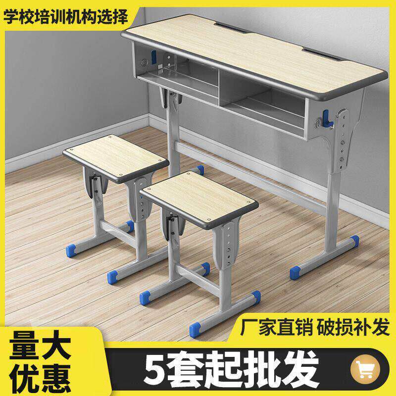 学校双人中小学生课桌学校书桌辅导班培训桌椅学习桌补习班课桌椅