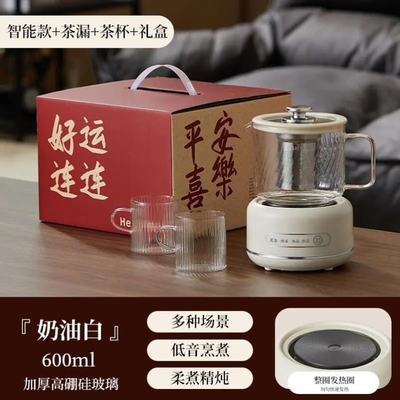 多功能养生壶迷你办公室煮茶器家用小型花茶壶全玻璃电炖杯礼品装