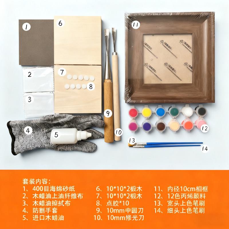 手工diy木雕海浪水波纹装饰画团建进口椴木懒人套装相框摆件组合