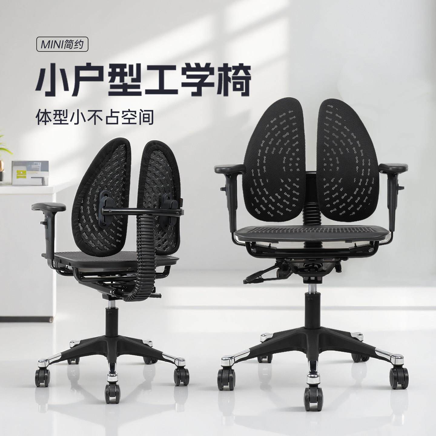 普格瑞斯09B人体工学双背式椅原装儿童学习椅学生学习电脑椅小空