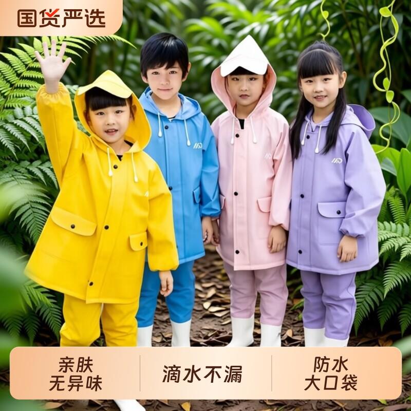 儿童赶海连体玩水衣服全身防水雨裤雨靴一体下水裤涉水幼儿园装备